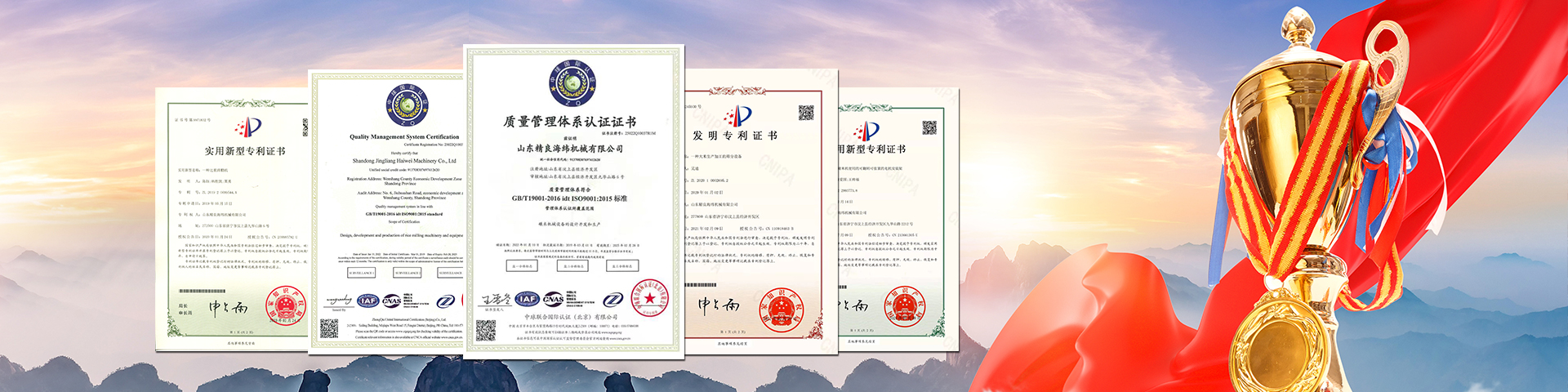 济宁锐利特机械加工有限公司